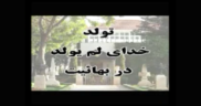 توحید در بهائیت   