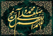 قرآن میں حضرت موسیٰ علیہ السلام کا واقعہ(اول)