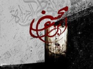 The exact date of Ftimah(as) Martyrdom 