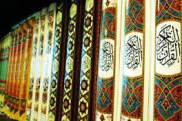  مضاعفة المبيعات من المصحف في باکستان بمناسبة شهر رمضان