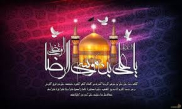 الامام الرضا عليه السلام الشعر الرضوی - دعبل الخزاعی 