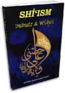 Beliefs of Shi'a