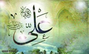 A Note on Economic Ideas of Imam Ali (A.S.) with Special Reference to his Letter to Malik al-Ashtar