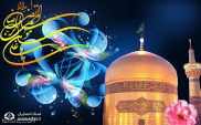 Ziarat of imam Reza (A.S) with English Translation