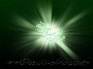 Merits of Imam Husayn (A.S.)