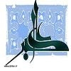 Ali Akbar (A.S), the perfect resemblance of the Prophet (P.B.U.H&H.P) 