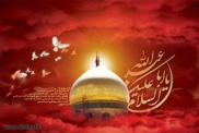 The Prophecies of the Holy Prophet (S.A.W.) Regarding the Martyrdom of Imam Hussain (A.S.)