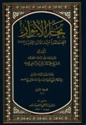 بَابُ الْمَسْأَلَةِ فِي الْقَبْرِ وَ مَنْ يُسْأَلُ وَ مَنْ لَا يُسْأَلُ 