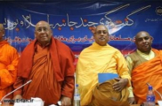  إطلاق جولة جدیدة من الحوار الإسلامي ـ البوذي في تایلندا