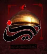 النبي (ص) وأصحابه أول من بكوا الحسين (ع)