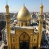 The History of the city of Najaf 