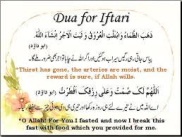 Dua Iftar