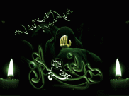 Efeméride 28 Safar Aniversario del Martirio del Sello de los Profetas Muhammad (Bpd) y de Imam Hassan Al-Muytaba (P) 