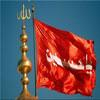 Hadhrat Abbas,the Standard Bearer of Hossein (A.S)