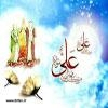 A Life of Service: Honoring Imam Ali (A.S) 