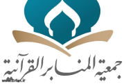  إطلاق أول مسابقة رمضانية في القرآن لفئة الصم في الكويت