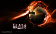The Philosophy of the Martyrdom of Imam Husayn (A.S.)