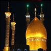 Symbol of Infallible in Qom