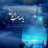 Tawheed and Imamat of Imam Mahdi (A.S.)