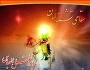 Hazrat Abbas (A.S) in Hazrat Mahdi‘s viewpoint