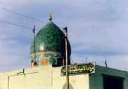 Prophet Saleh (A.S)