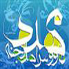 امام (عج) کی معرفت