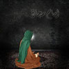 Biographie de Hazrat Zaynab