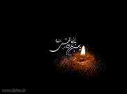 English Nohay For Imam Husain (A.S) [2]