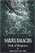 Nahjul Balagha