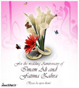 The Marriage of Imam Ali (A.S.) and Hadrat Fatimah Zahra(S.A.)