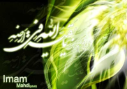 امام زمان(عج)،كشتي نجات