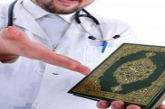  المغرب يحتضن مؤتمراً دولياً لـ"تاريخ الطب في التراث الإسلامي"