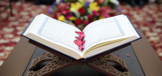 المحبّة في القرآن الكريم