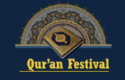 Ramadan Quran Festival to Be Held in Qatif