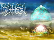 Imam Mahdi (A.J.)