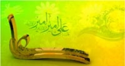 The Holy Prophet (SAWA) Brought Up Ali (AS) [Poem]