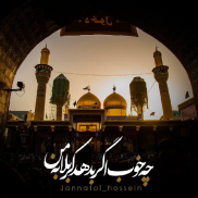 ?mam Cevad Muhammed Bin Ali (a.s)-1 