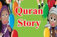 توقيع کتاب "قصص القرآن" في باکستان 