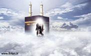 Imam al-Mahdi (A.S.), The Last Holy Imam