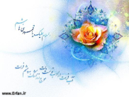 Hadhrat Abbas,the Standard Bearer of Hossein (A.S)