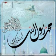 A General Account of the Holy Prophet's Battles