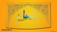 The promised day of the Mahdi's reappearance