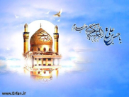 Imam Askari as dan Persiapan Periode Ghaibah Imam Mahdi as