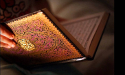 Каким образом можно доказать, что Священный Коран является откровением, ниспосланным человечеству Аллахом?