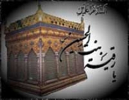 بحث وتحقيق حول السيدة رقية بنت الحسين (عليه السلام)