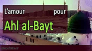 L’amour pour les Gens de la Demeure Prophétique (s), Ahl al-Bayt (as)