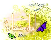 اخلاق امام سجاد (ع)