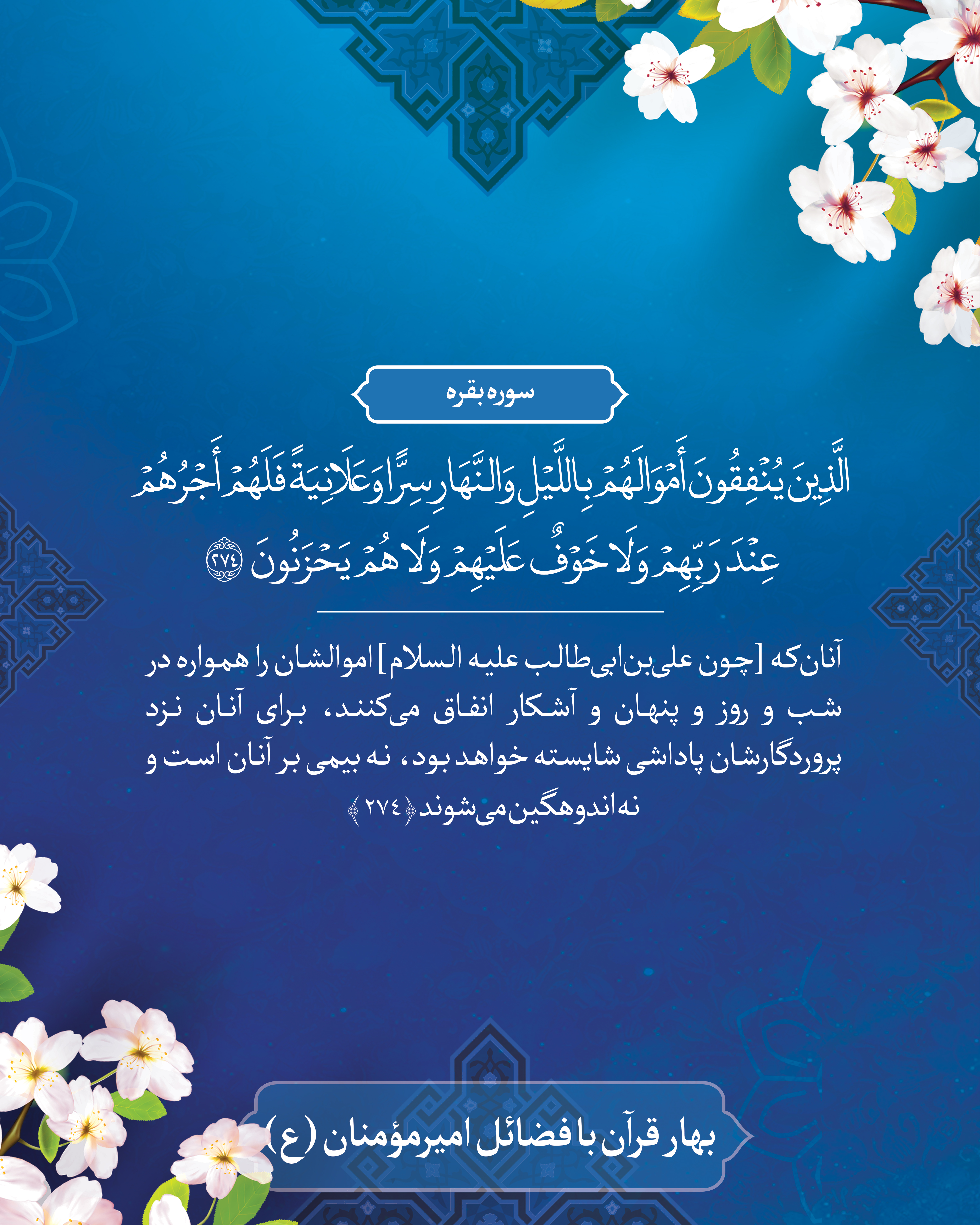 آیه 17