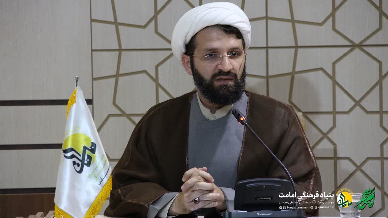 به نقل از روابط عمومی موسسه دارالعرفان الشیعی،نشست علمی «سرود رهایی» در بنیاد فرهنگی امامت برگزار شد.