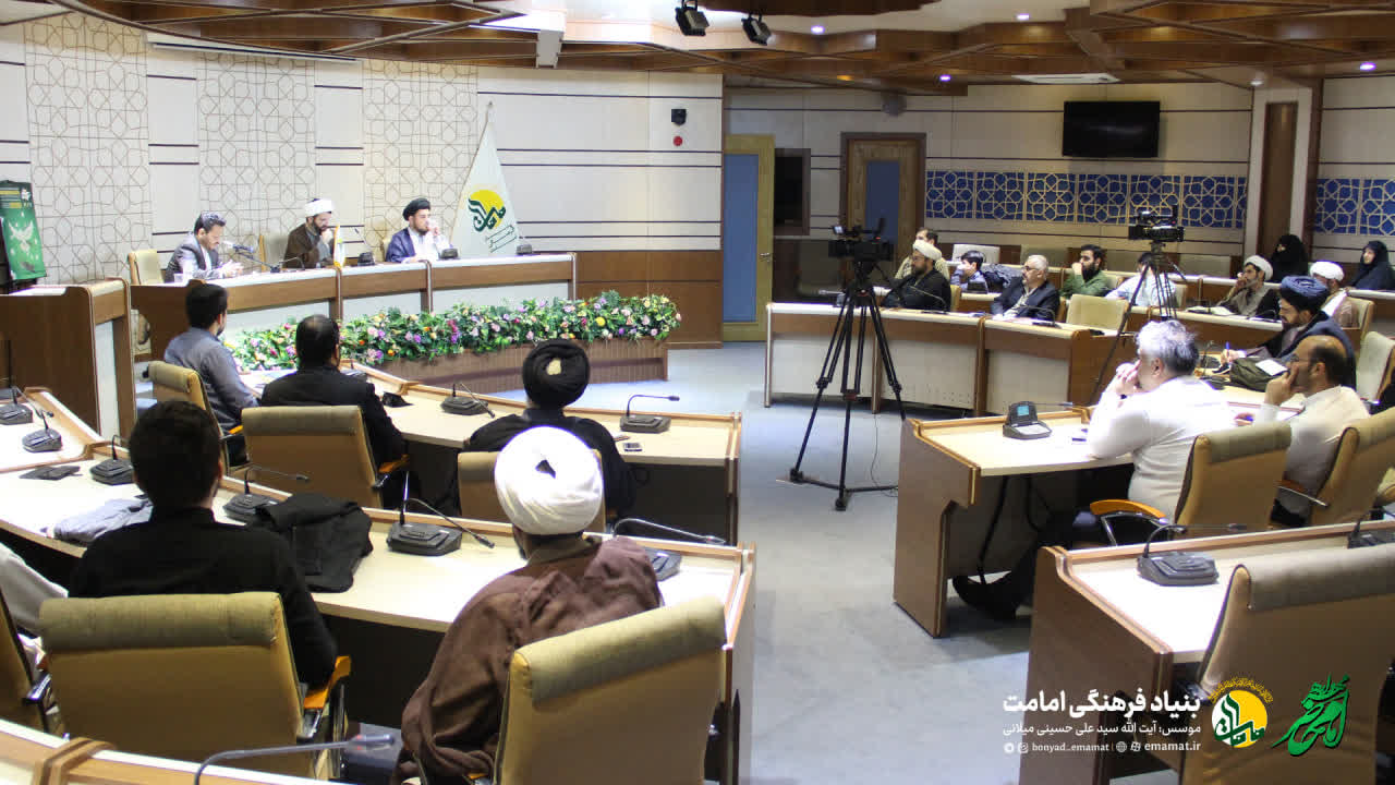 به نقل از روابط عمومی موسسه دارالعرفان الشیعی،نشست علمی «سرود رهایی» در بنیاد فرهنگی امامت برگزار شد.